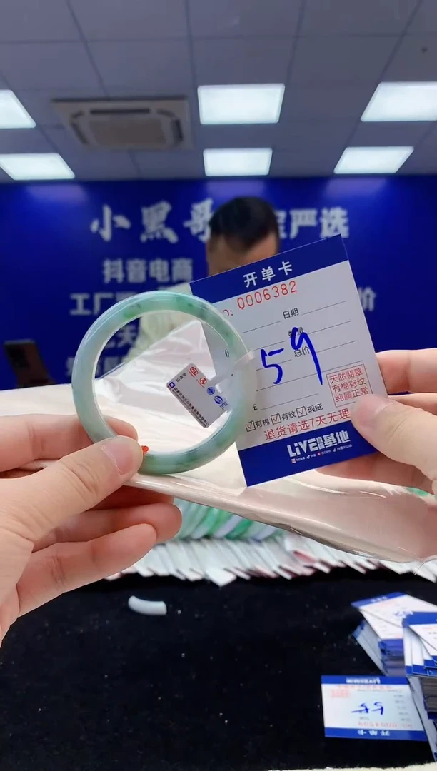 【闪购商品】翡翠手镯未镶嵌3翡翠A货手镯