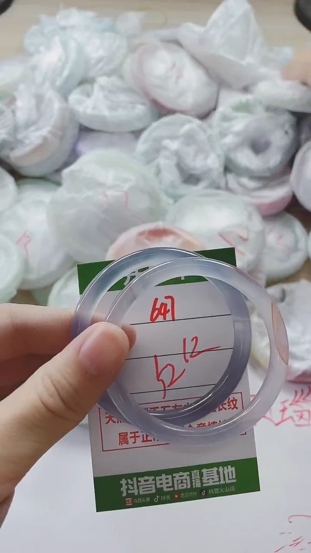 【闪购商品】玛瑙/玉髓手镯未镶嵌647