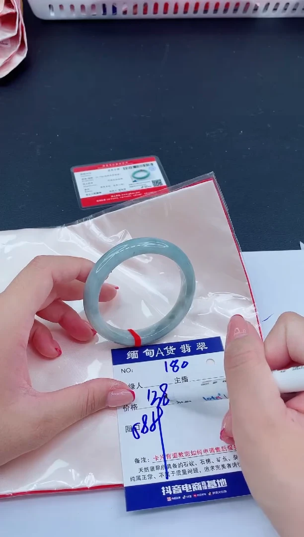 未镶嵌手镯翡翠138