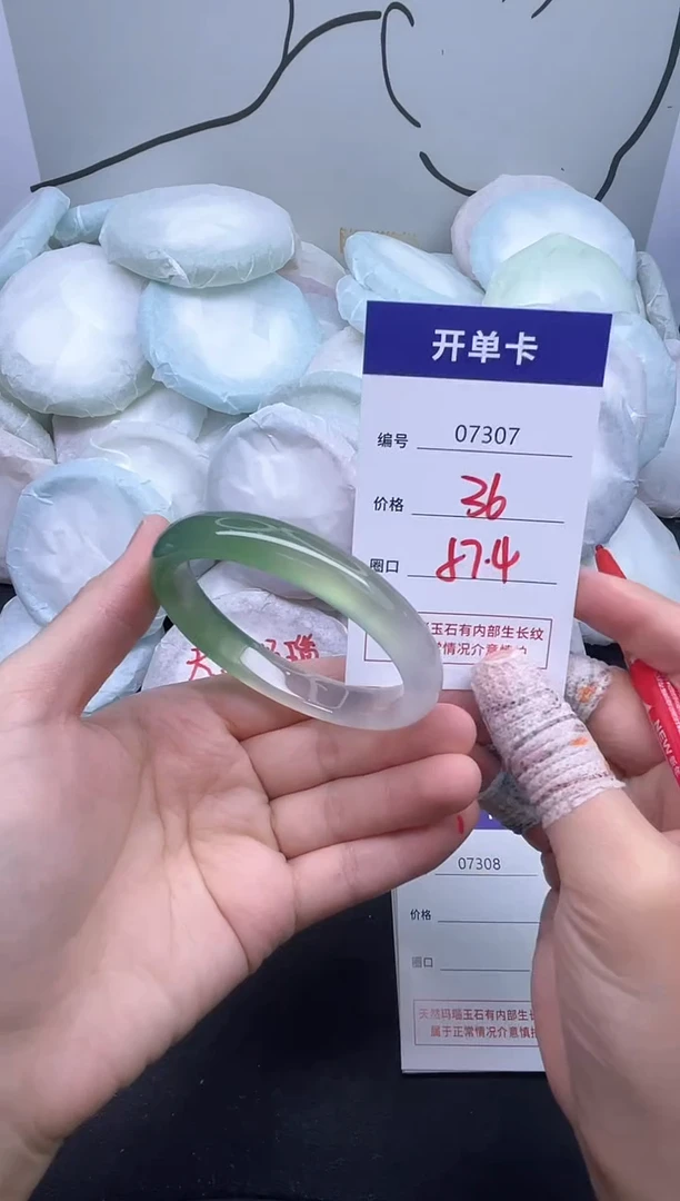 手镯玛瑙/玉髓未镶嵌7307