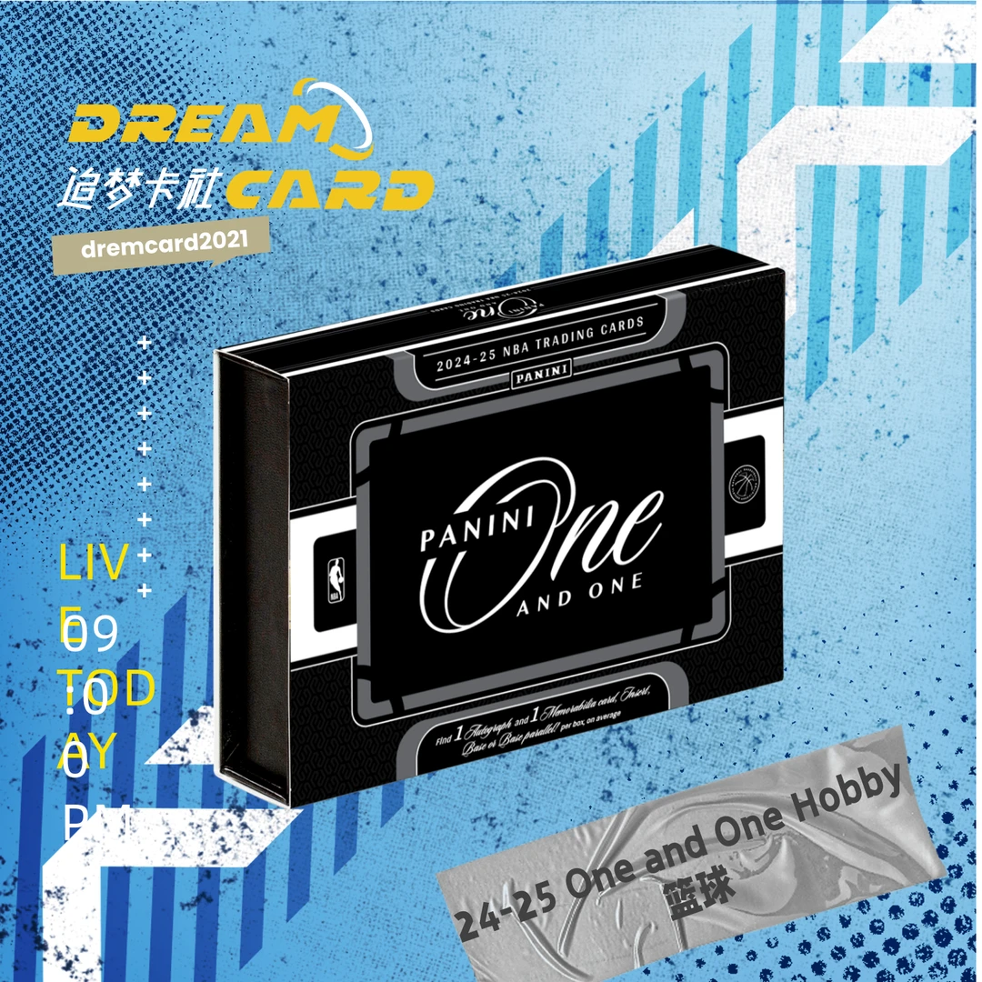 【代拆】24-25 One and One Hobby 篮球 帕尼尼球星卡 盲盒