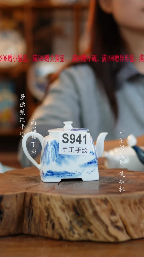其他陶躺***熊941高白泥小壶