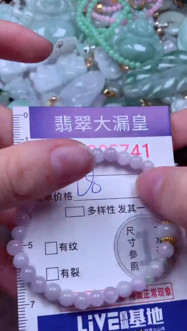 吊坠(不含链)未镶嵌翡翠5741