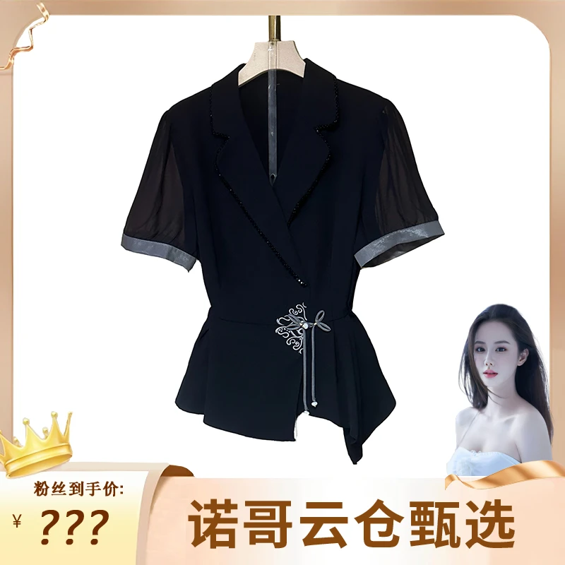 【诺哥专属】2025年时尚气质百搭减龄显瘦新款女装小衫569