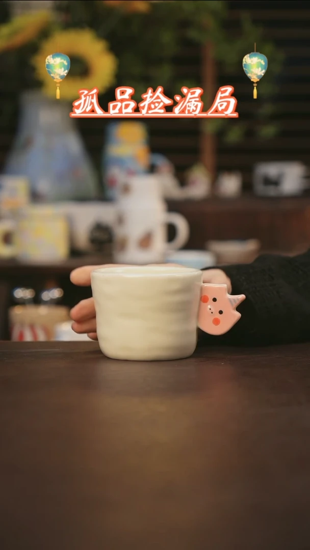 【闪购商品】杯景德镇可爱设计师款陶瓷