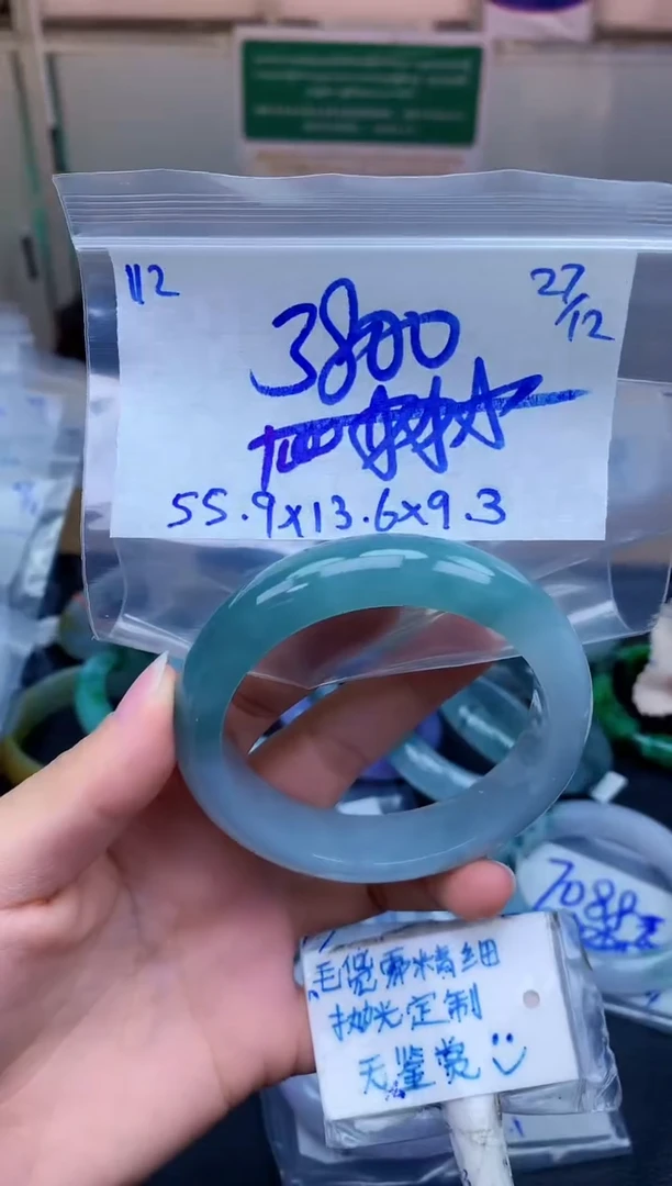 未镶嵌定制翡翠112毛货需精细抛光手镯拍一发一