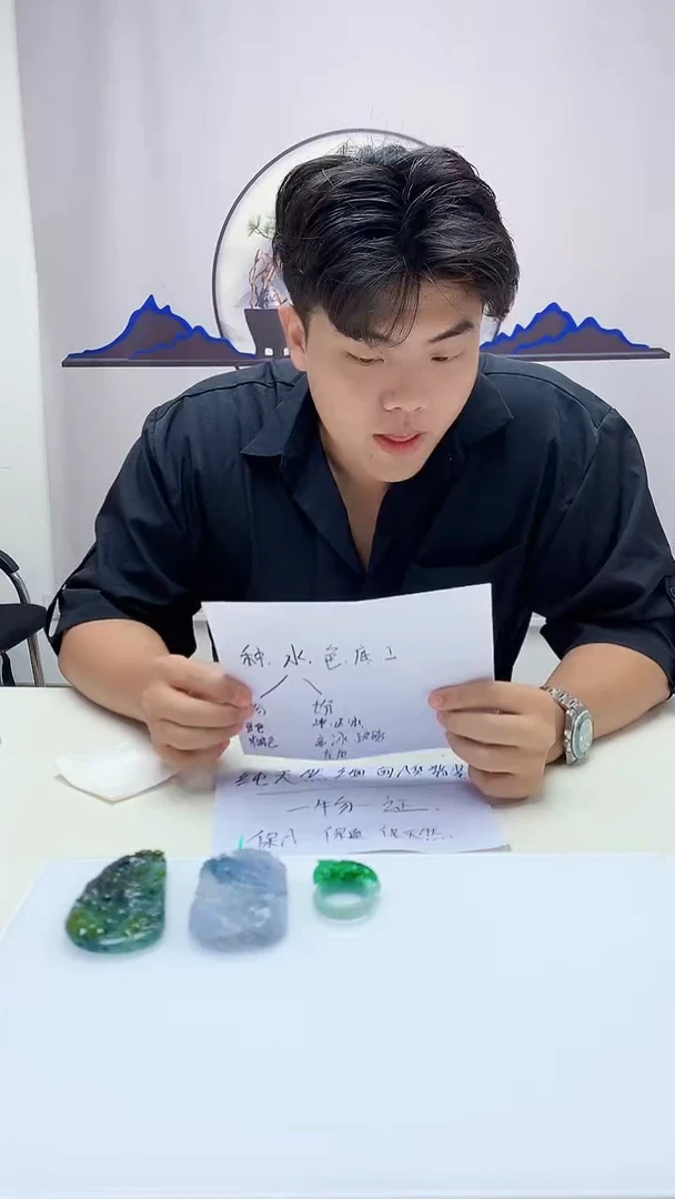 定制翡翠未镶嵌海*?5145ms-毛货1882