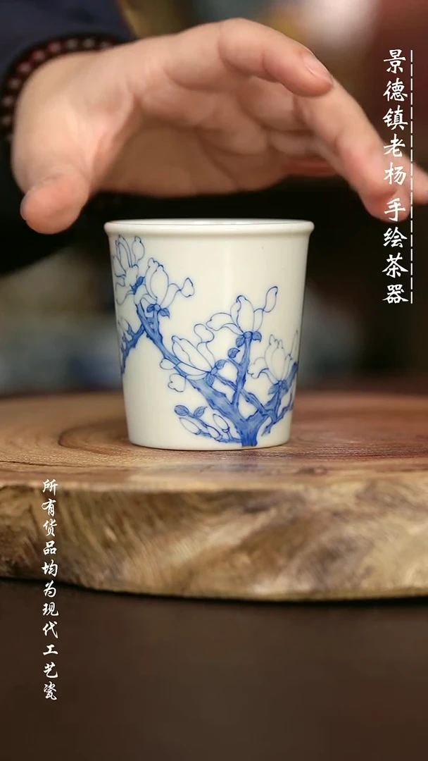 手绘微瑕 高温现代瓷  柴窑   玉兰花 直口杯70c