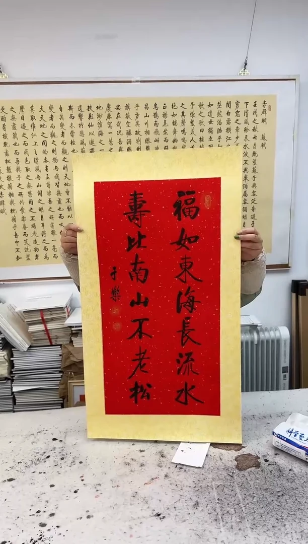 【闪购商品】国画天津人美-于乐书法