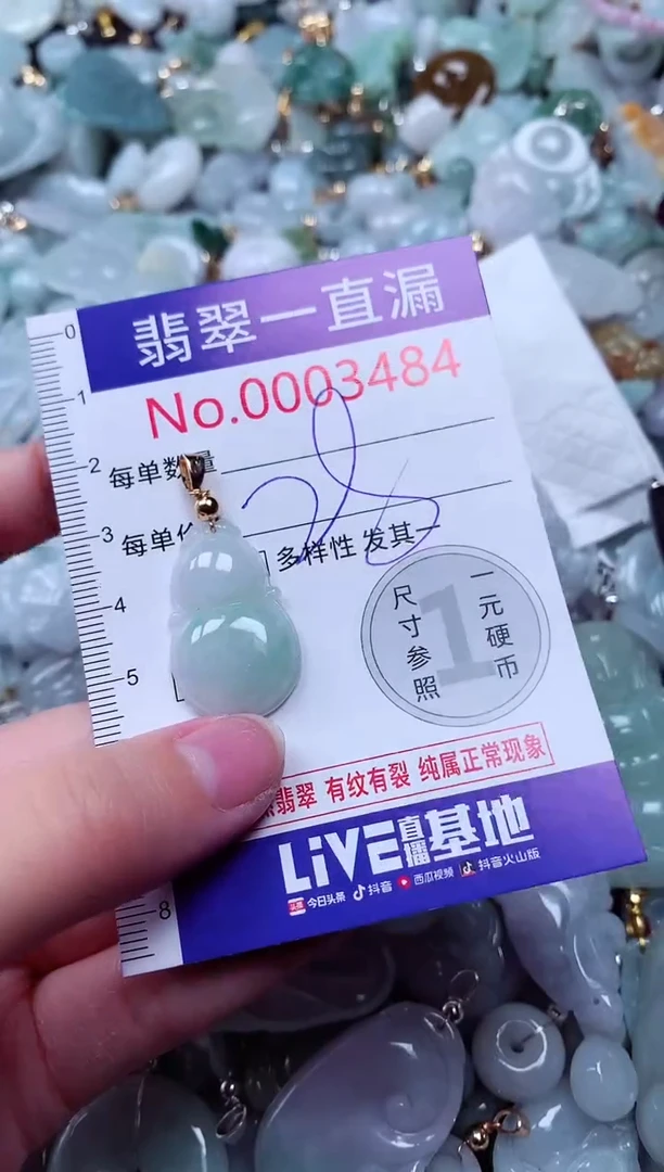 吊坠(不含链)未镶嵌翡翠3484