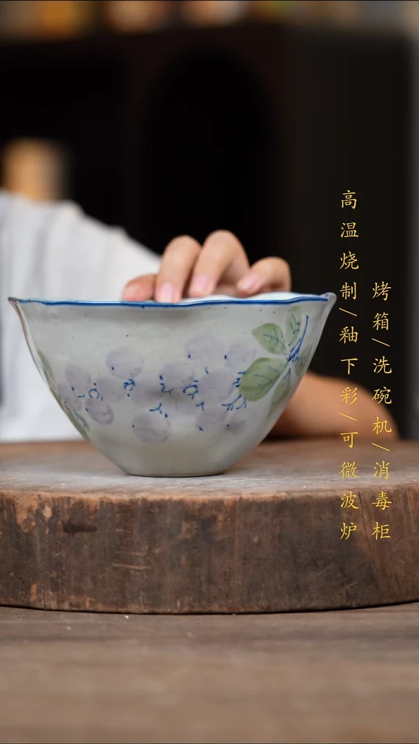 瓷片景德镇高温釉下彩（食品级）