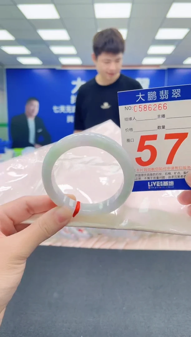 未镶嵌手镯翡翠AAAAAAAAA