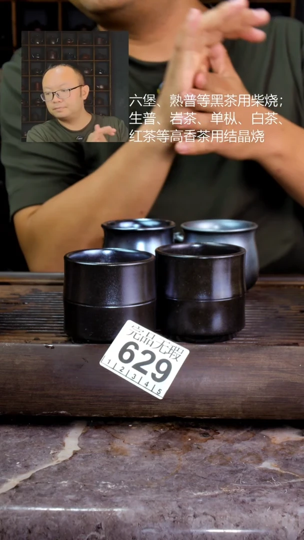 壶缘*四大名陶钦州坭兴陶2个629