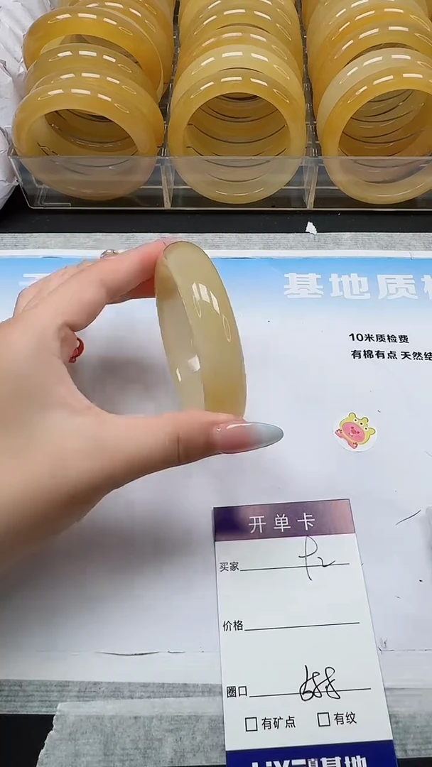 未镶嵌手镯石英质玉92