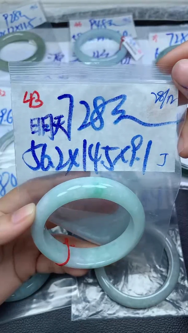 未镶嵌定制翡翠43毛货需精细抛光手镯拍一发一