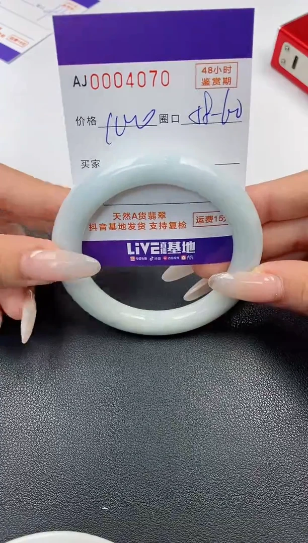 【闪购商品】翡翠手镯未镶嵌天然A货翡翠