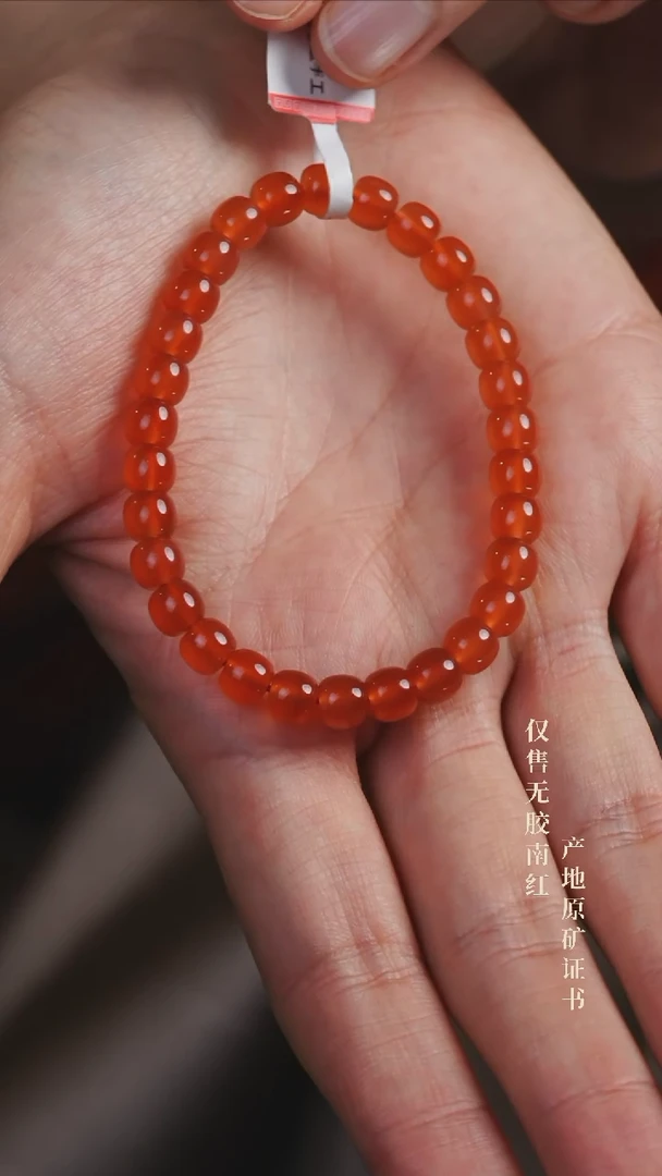 未镶嵌手串南红玛瑙冰红@@SCBH单-6mJ老型手工