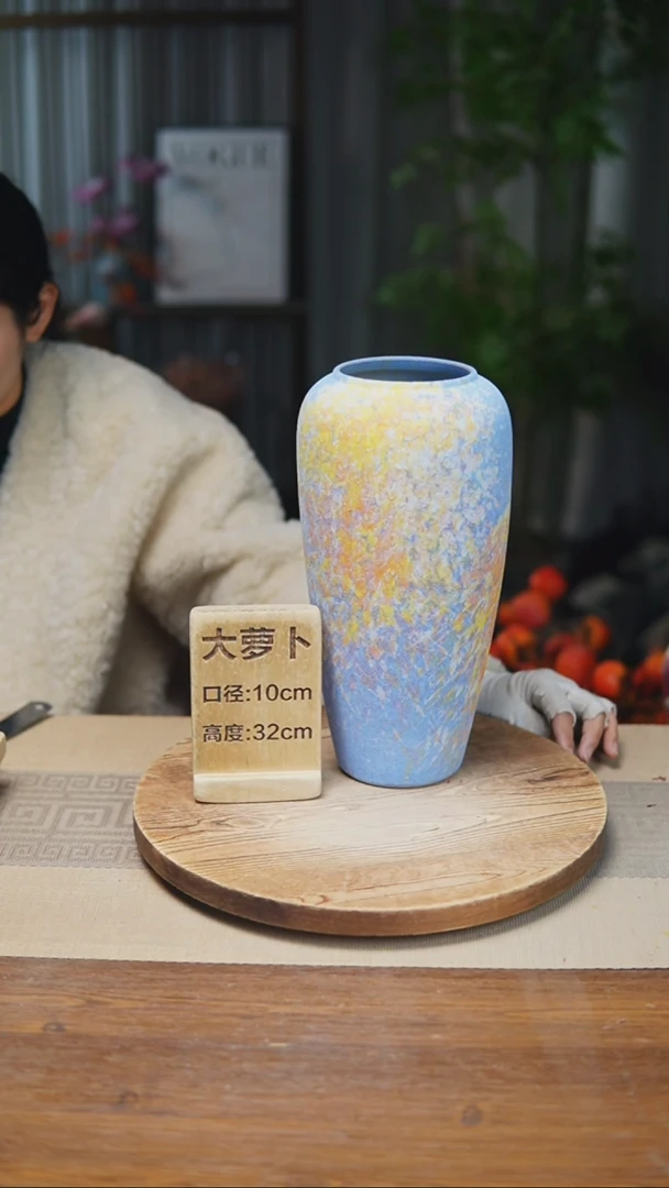 花器大萝卜蓝色涂鸦