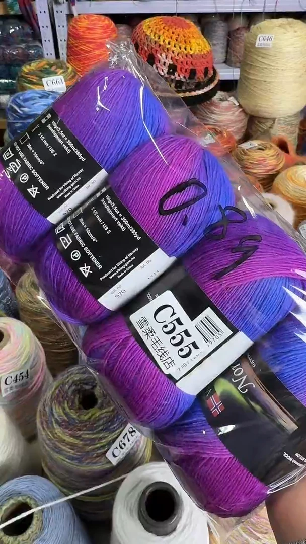 羊毛魔球长段然渐变0.89斤C555