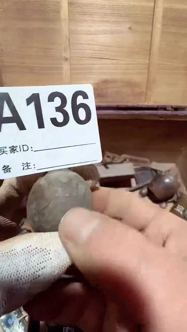 【闪购商品】1808老王直播专属链接
