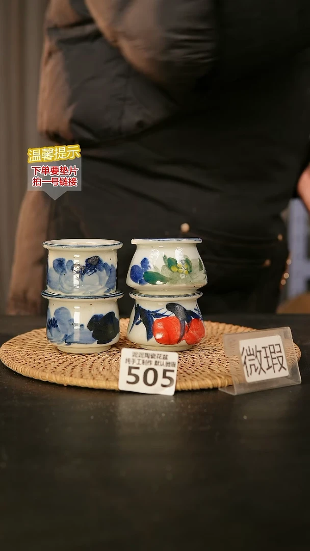瓷片505内口径约5-6 外高约5-6