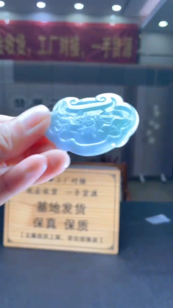 未镶嵌定制翡翠********50