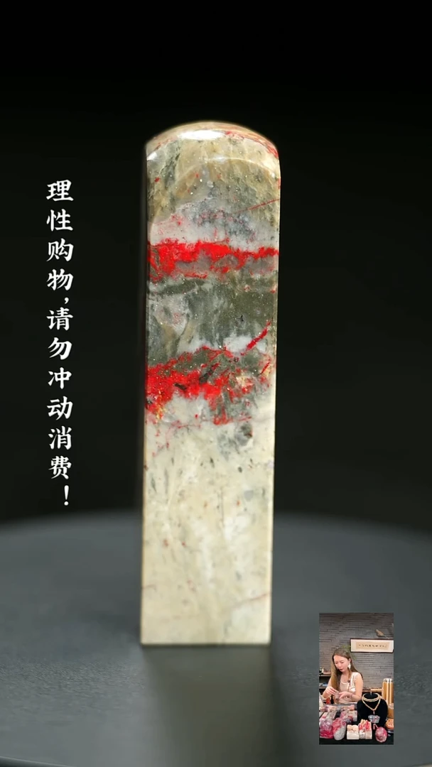 昌化鸡血石928030