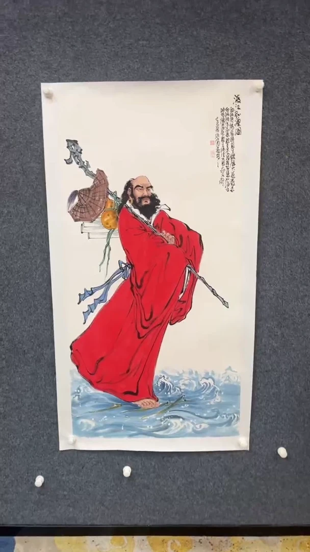 国画9.28-XX-孙布衣-四尺-5
