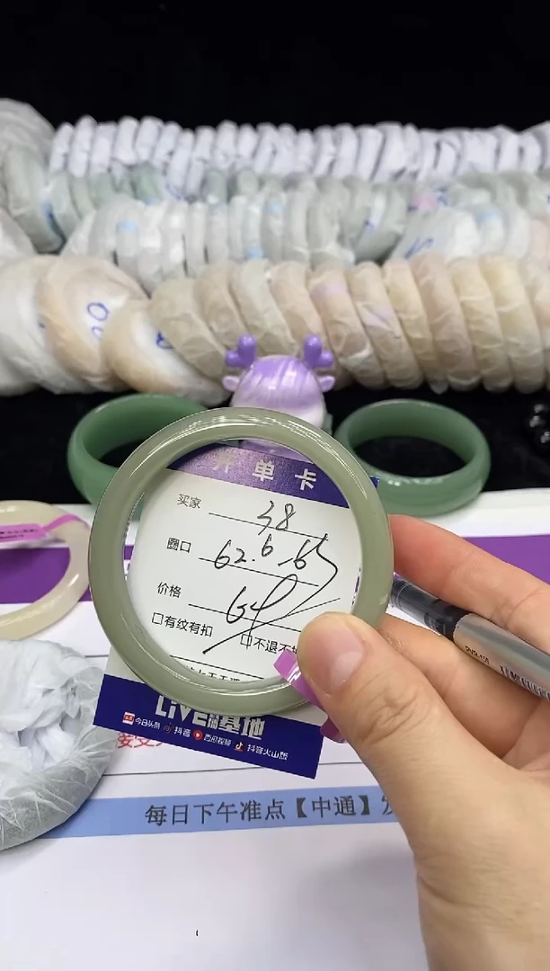 未镶嵌手镯石英质玉38