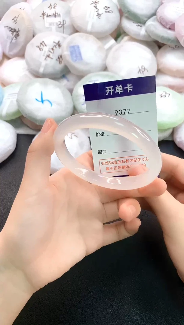 手镯玛瑙/玉髓未镶嵌9377圈口60
