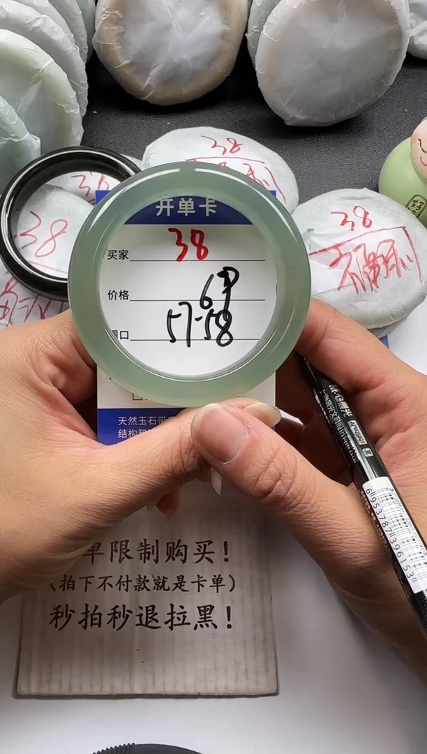 未镶嵌手镯石英质玉38