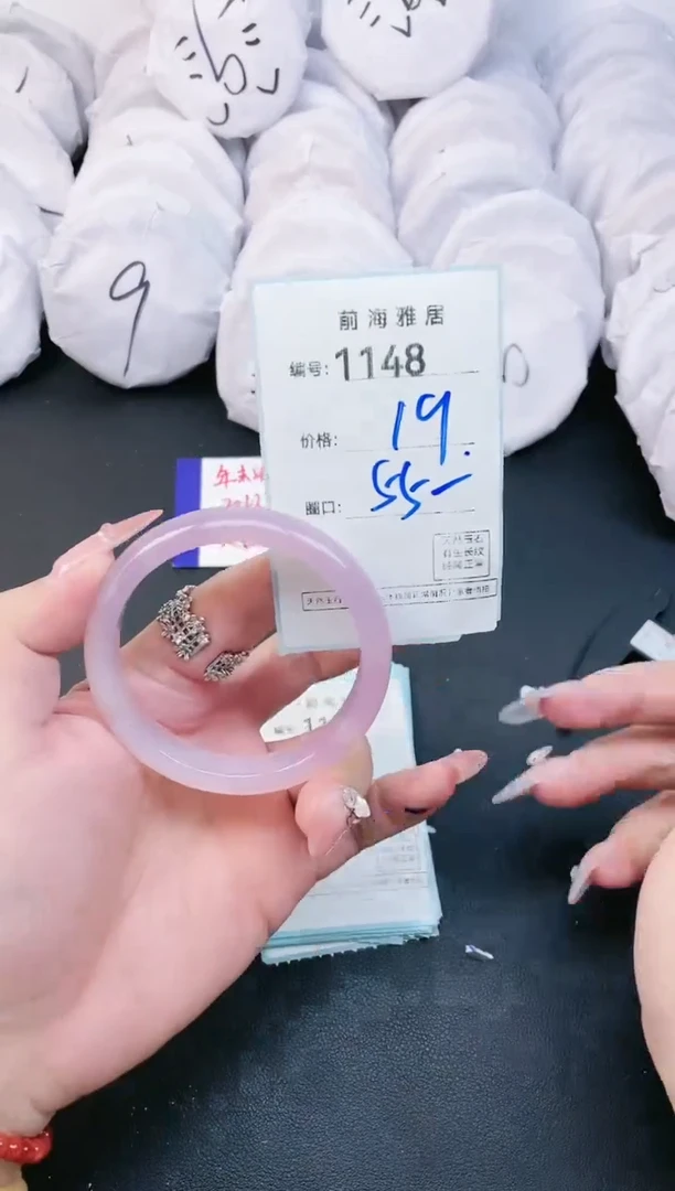 【闪购商品】玛瑙/玉髓手镯未镶嵌1148