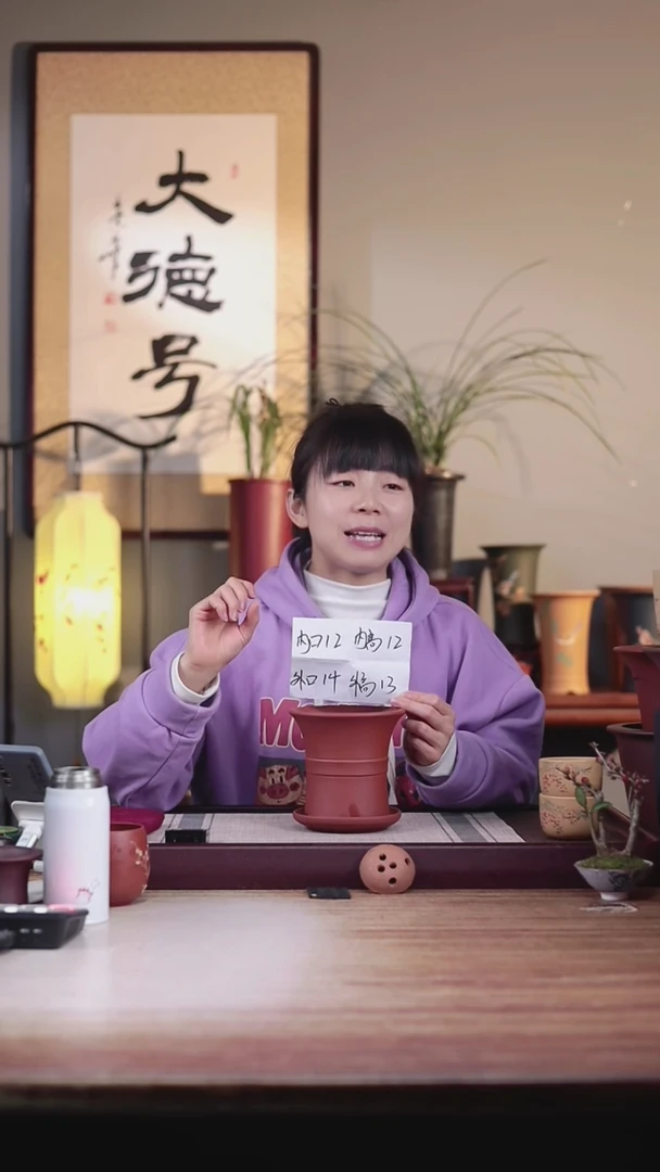 【闪购商品】紫砂花盆清水泥迷你中带小喇叭一只带色差托盘