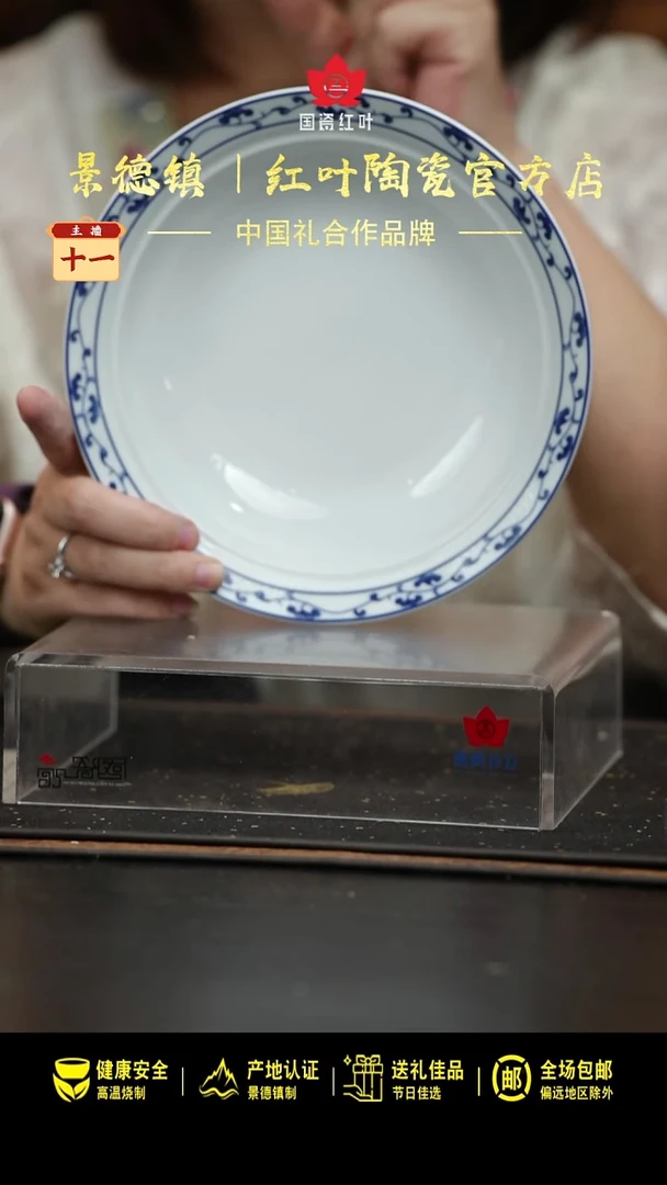 瓷2个微瑕满汉全席8英寸金架盖碗（身）