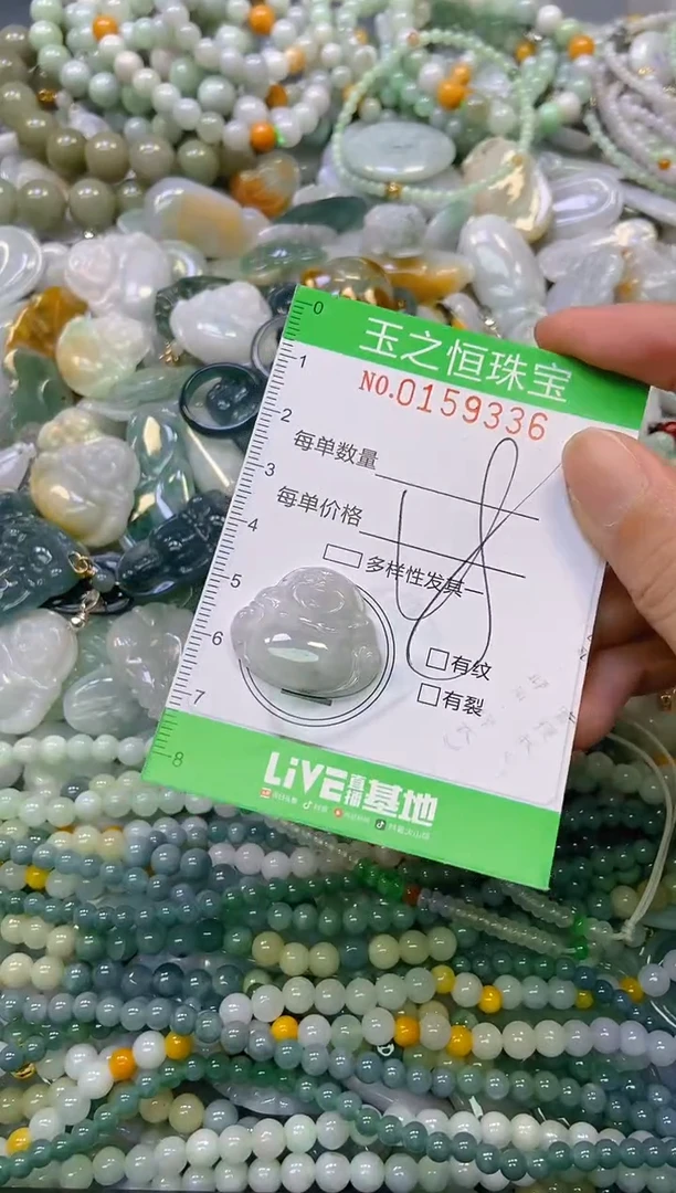 颈饰未镶嵌翡翠闪购0159336