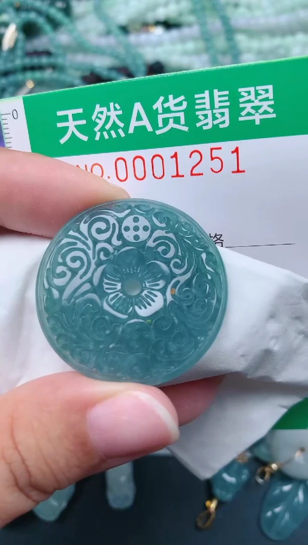 颈饰未镶嵌翡翠.0001251