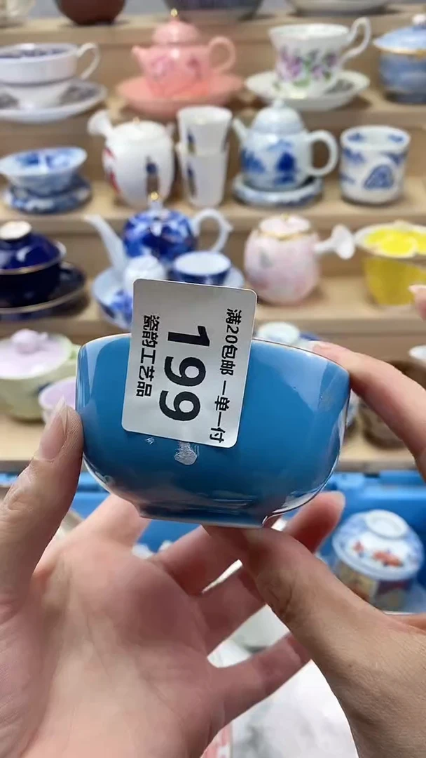海*线闪购名称闪购名称