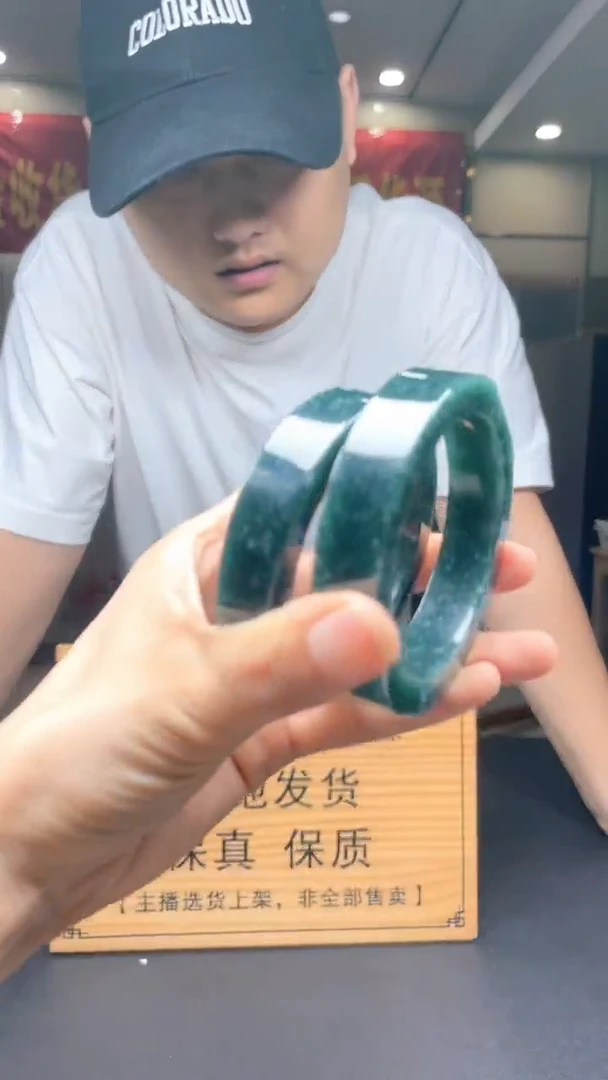 未镶嵌定制翡翠多样性发货【只发一件】*s74