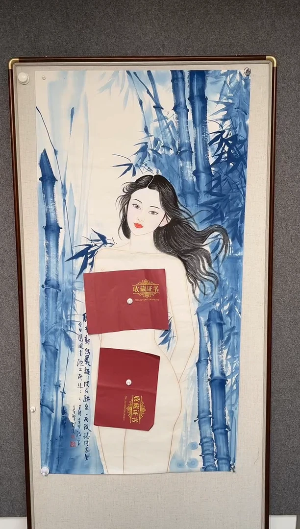 国画刘俊老师四尺