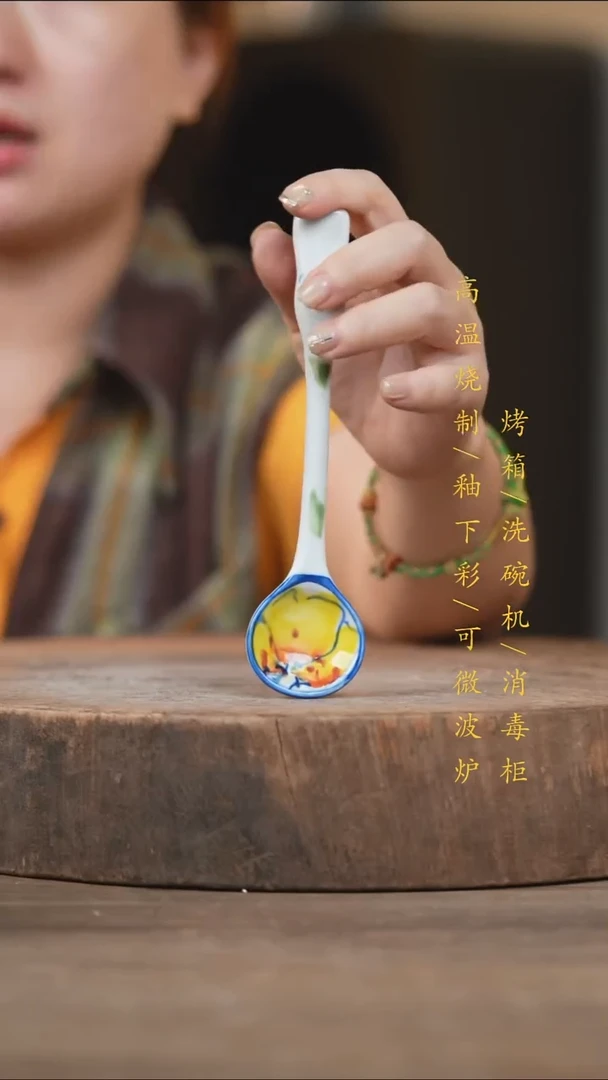 瓷片景德镇高温釉下彩(食品级)