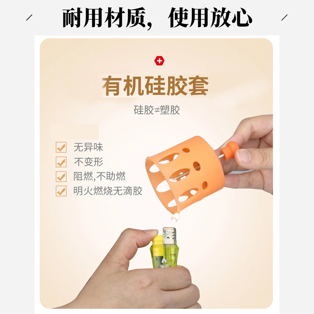 耳灸仪专用硅胶套配件