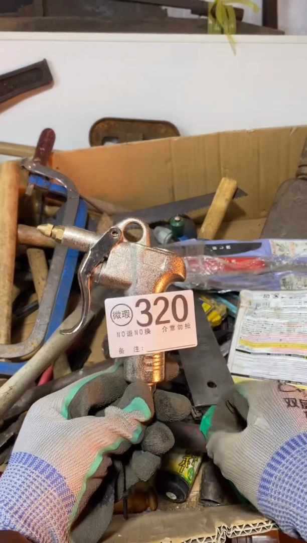 清*风默认瑕疵退货自理320