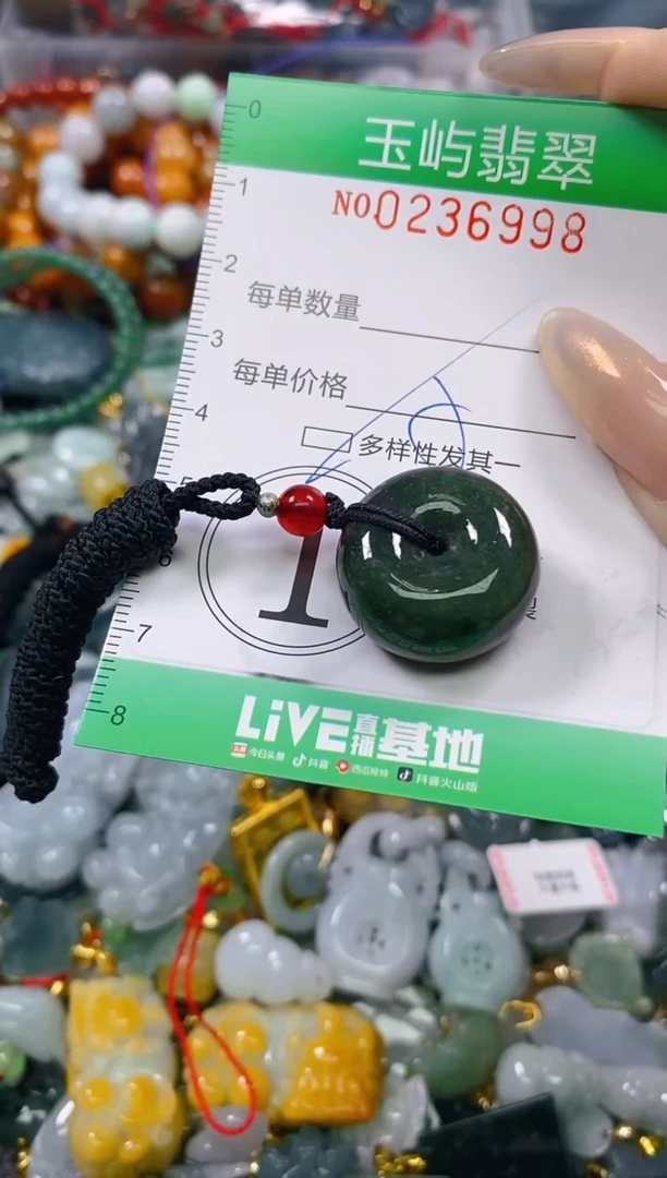 颈饰未镶嵌翡翠闪购0236998多样性发其一