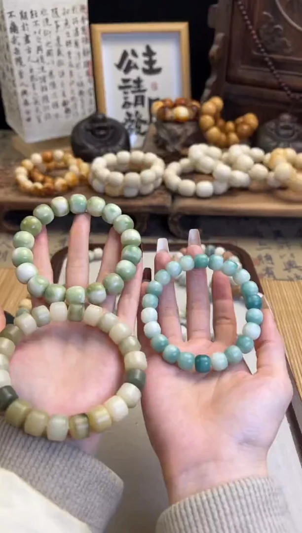 【闪购商品】菩提根/象牙果手串卡13珠手串一起