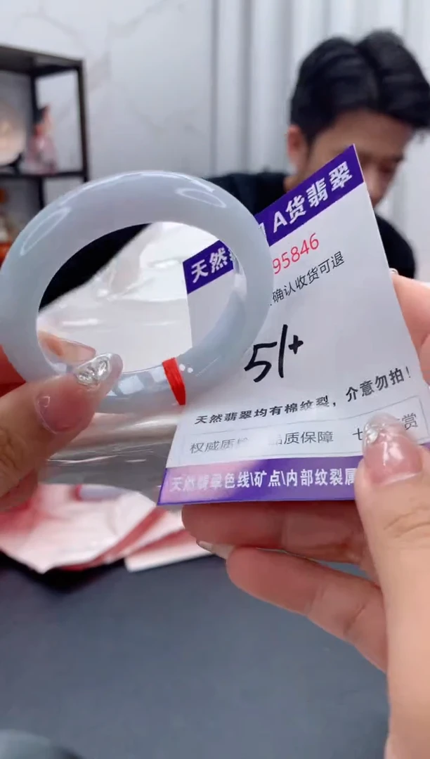 未镶嵌手镯翡翠天然缅甸A货翡翠