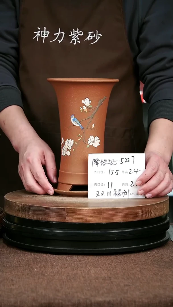 紫砂花盆花卉园艺5227+z