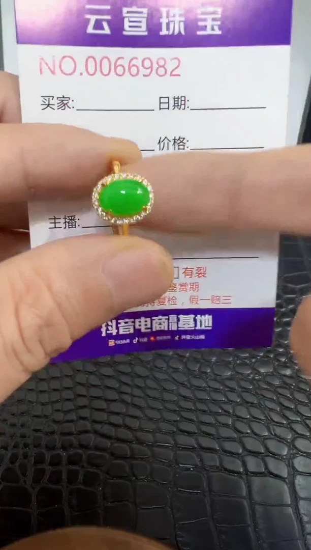 银S925镶嵌戒指翡翠6982