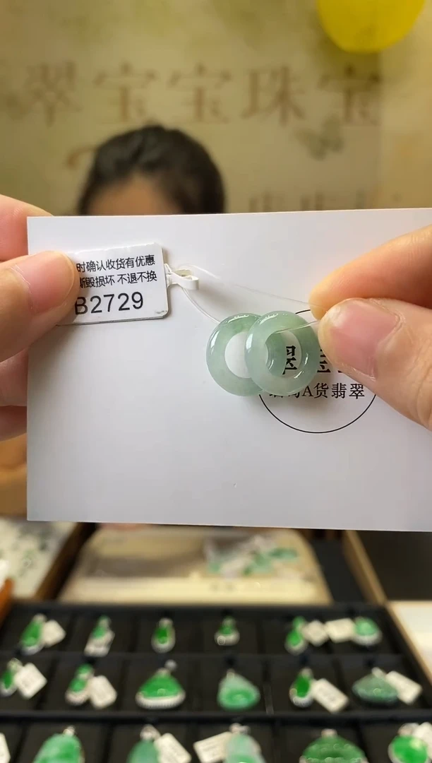 颈饰未镶嵌翡翠B2729 甜甜圈 含运营费