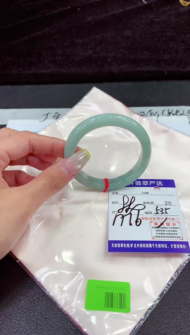 未镶嵌手镯翡翠11111111111
