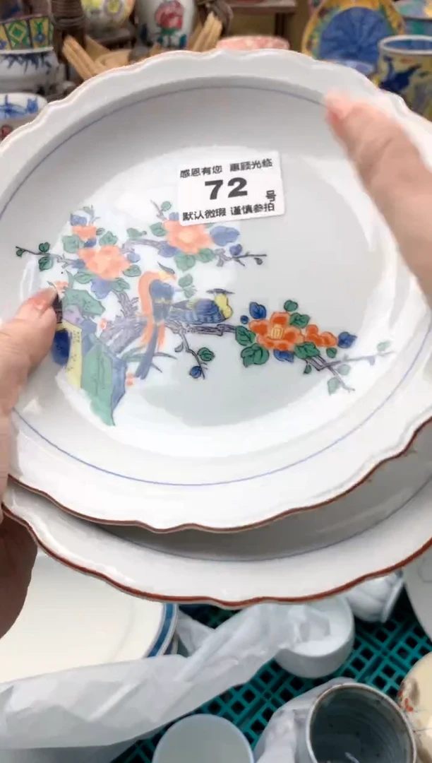 瓷片燕*72号九姑娘工艺品瓷器